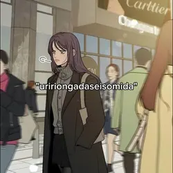 uririongadaseisomida
