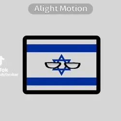 Israel vs pailatine