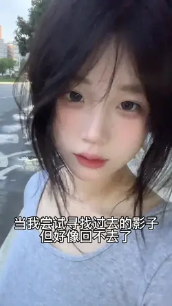 现在VS以前