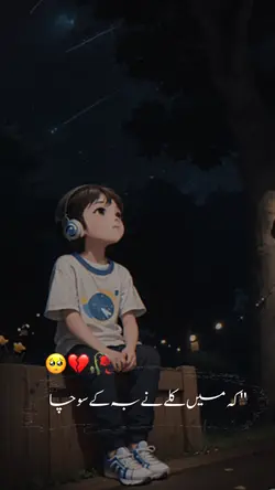 𝑆𝐴𝐷💔😓 