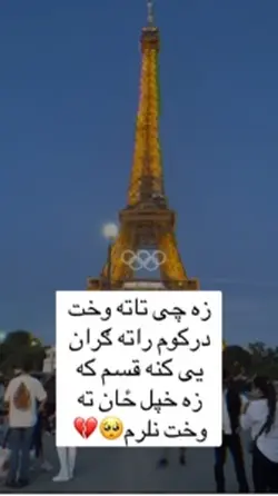 Afghan temple 