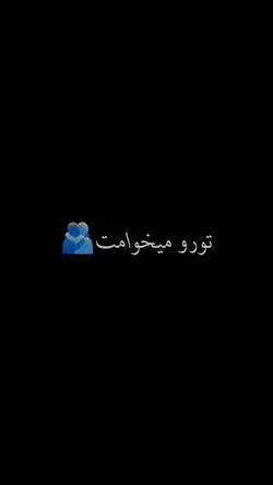 ایرانی |چالش|