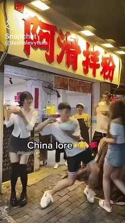 China lore