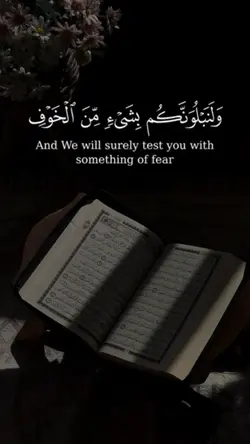 Quran | قرآن 