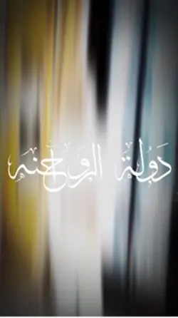 Jordan alrawahneh 
