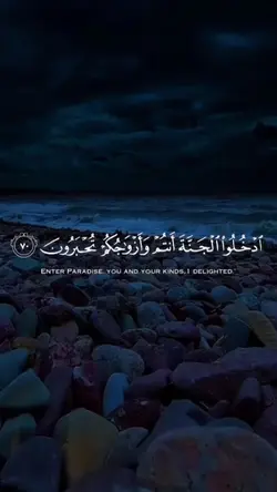 Quran |  قران
