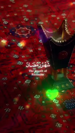 شهر رمضان