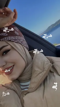 هراتے💜🗝️
