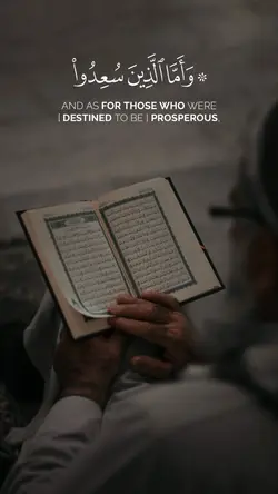 Quran | قرآن 