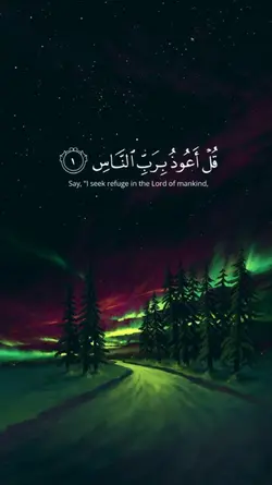 Surah al Naas