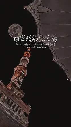 Quran | قرآن 