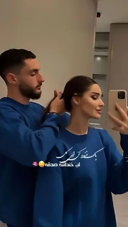یک خنده کن ای گل💜🗝️