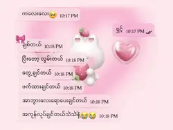 Miss my lover