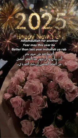 Alhamdulliah 