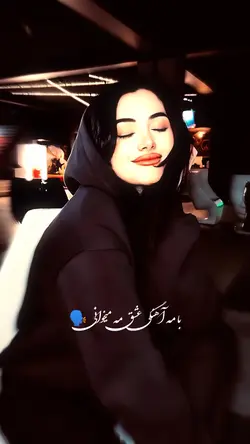 یارکتم جنگ کده💜🗝️