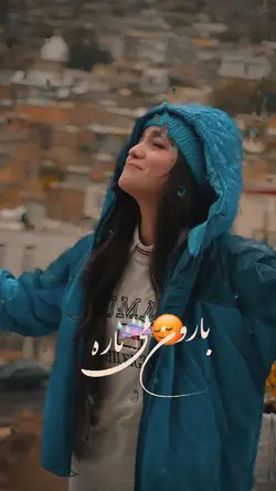 بارون میباره💜🗝️