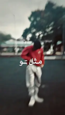 آهنگ ایرانی 
