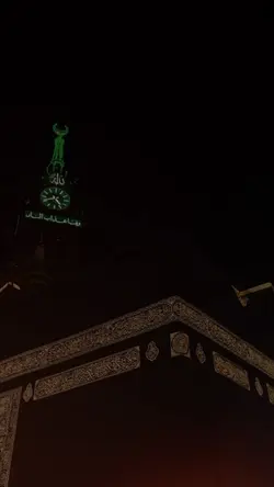 Mecca edit 🕋
