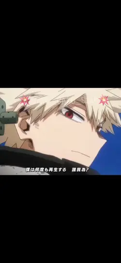 Bakugo