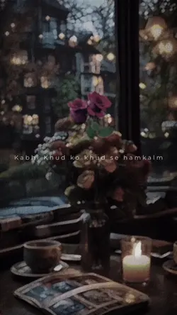 Kar ke dekhna 🌹