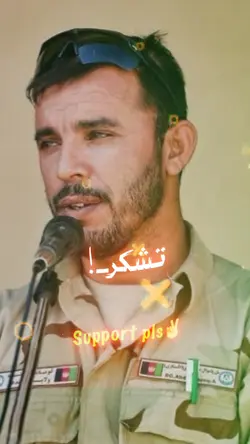 شهید جنرال رازق🥹🥹👑🦁