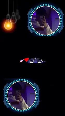Farsi song template 