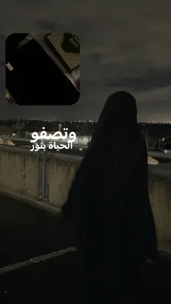 جمال الودود Nasheed