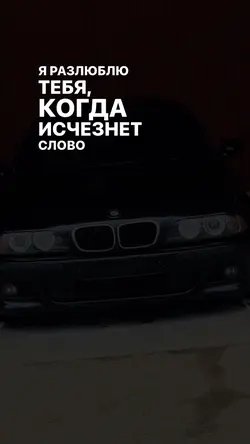 MOT - Slovo