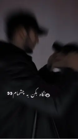 فارسی ویدیو❤️🫶👑