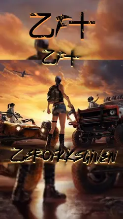 Clan Introduction