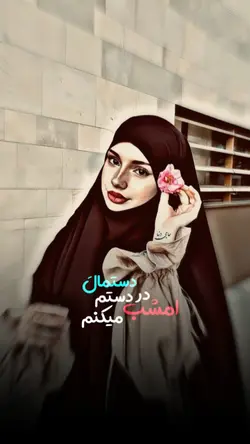 بچه قرقانی