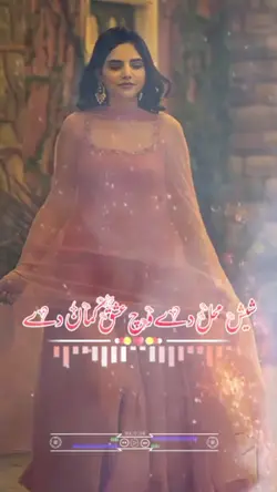 Attaullaha Khan song
