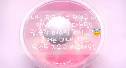 슬라임 무영공 나눔!!