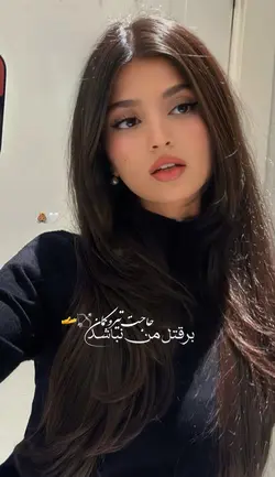 عشوه ای ناب طُ عشقھ💜🗝️