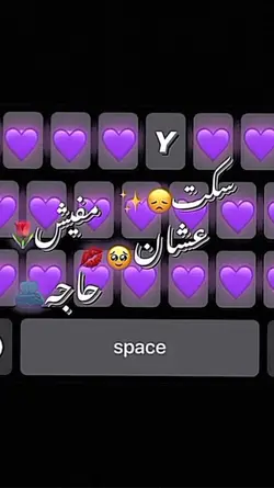 حرف Y