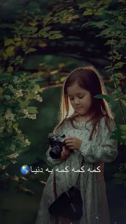 روز دختر مبارک