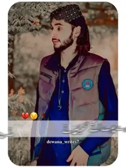 ہے وے چھینہ💔🥀