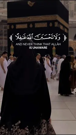 قران | Quran