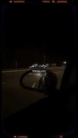 التوقيت الالهي