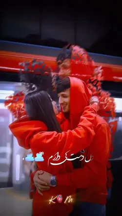 دل دست کی دادم🫀👩🏻