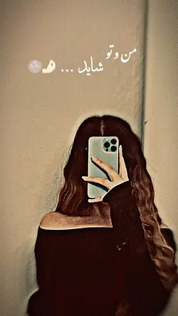 Khorshid o mah 👀✨