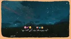 Islamic video 