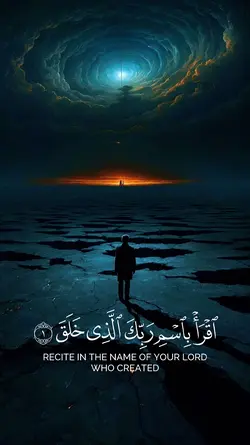 Surah al Alaq