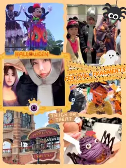 Halloween fragment