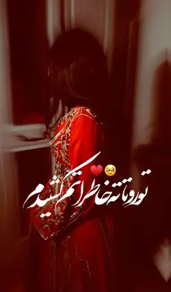 آهنگ ایرانی قالب