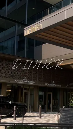 Dinner Template 🤍