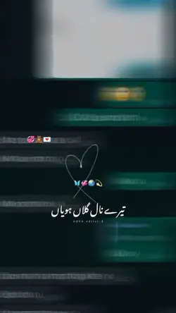 Tere Nal Gallan