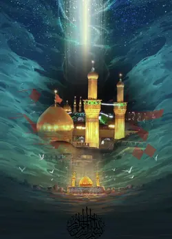 Ya Hussain 