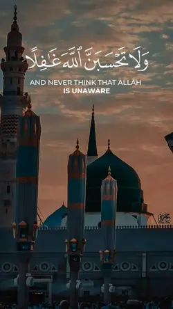 قران | Quran
