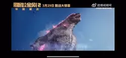 GOJIRA